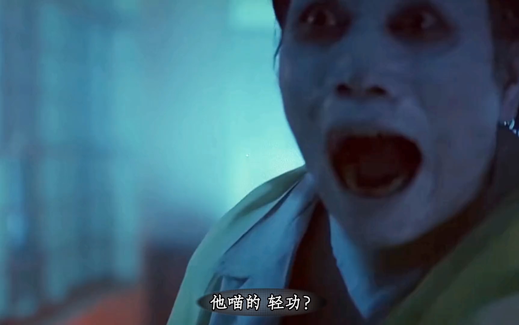 “ 有枪不用用武功？怎么称一代宗师啊”