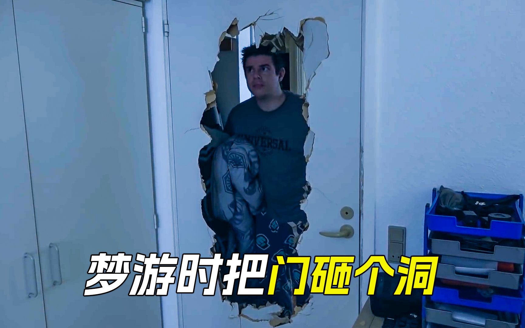 男人经常梦游，一觉醒来跑到了房顶上