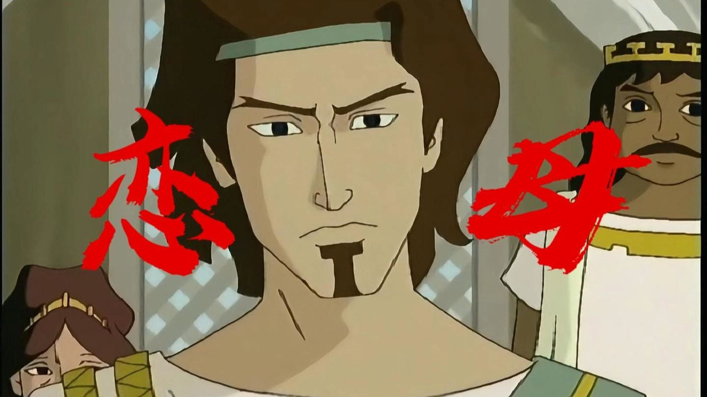你将杀掉你的父亲，并娶母亲为妻