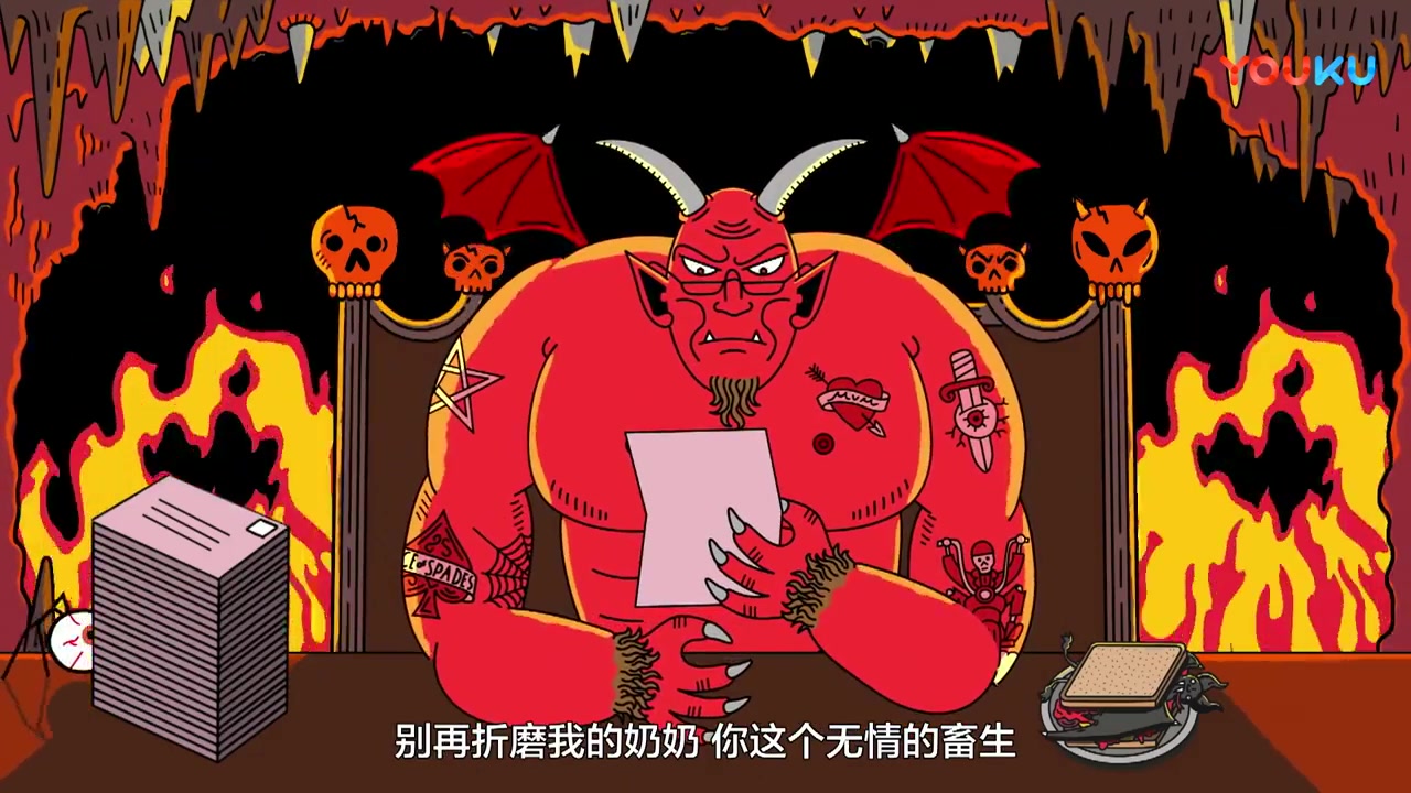《亲爱的撒旦》