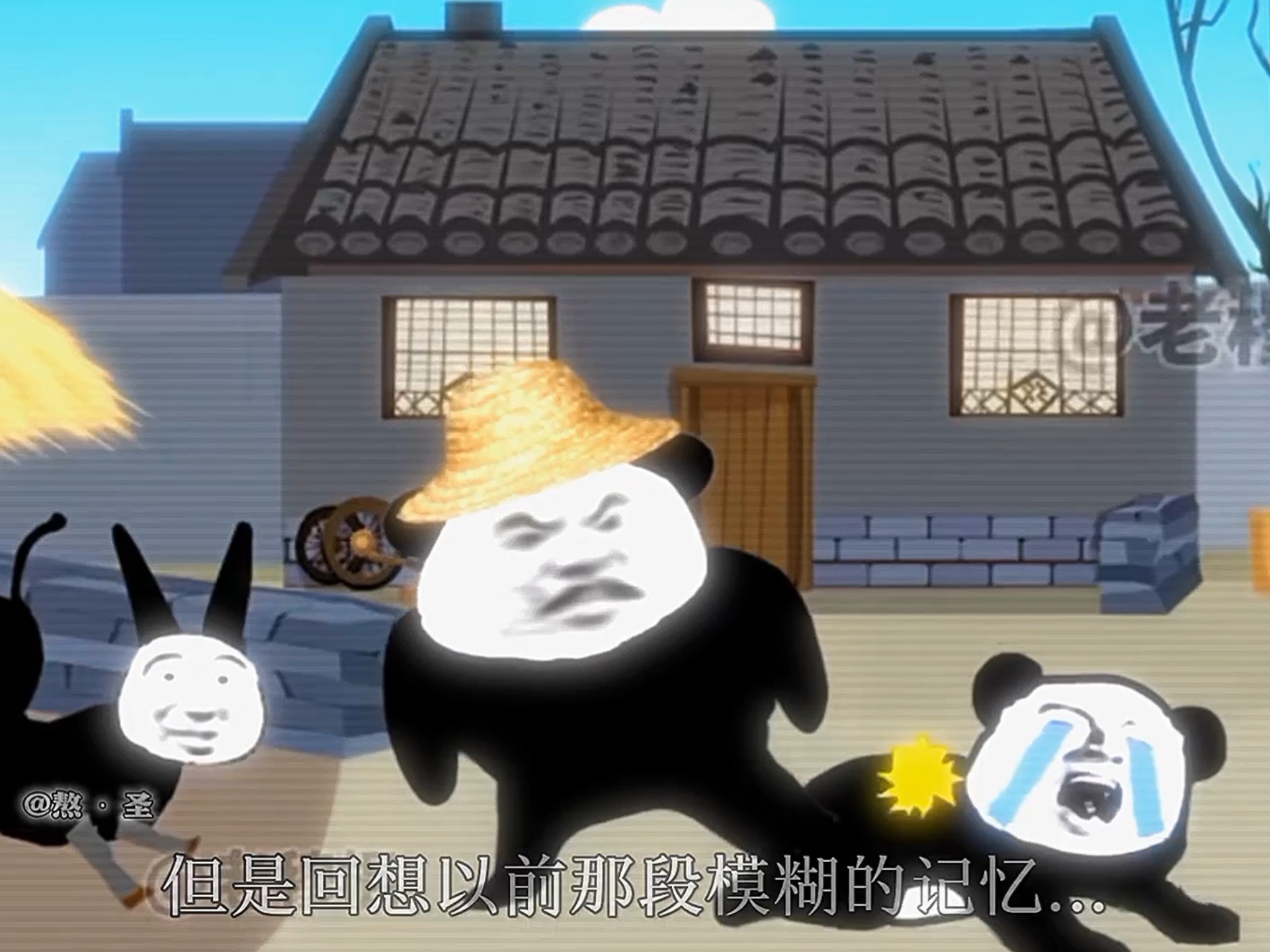 回忆曾经那几位最早时期的熊猫人沙雕动画制作博主，你是否还记得他们？