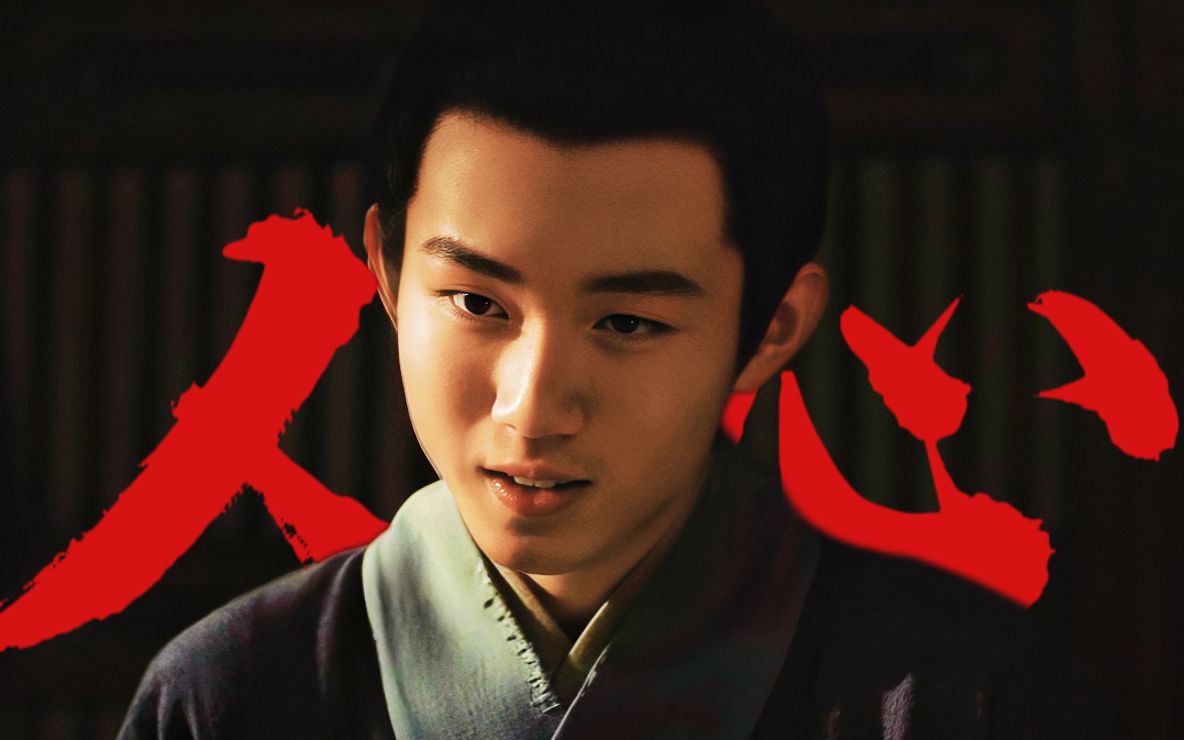 这孩子是整部剧的点睛之笔，生在烂泥的花，埋在尘埃之下《繁城之下》