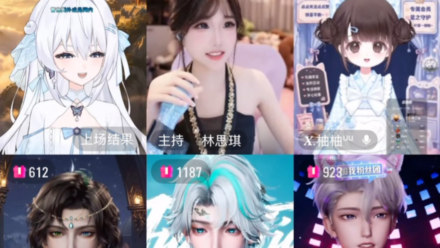 四五六直播录屏20260724 全程无尿点.感谢哥哥姐姐们对六六的支持^^