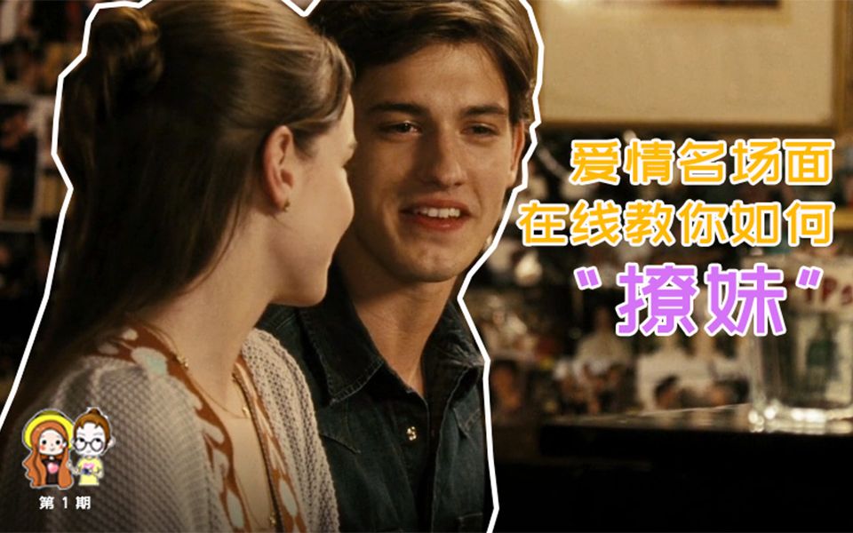 【云君瞎扯】在遭受社会毒打前，来一剂鸡血《名扬四海》