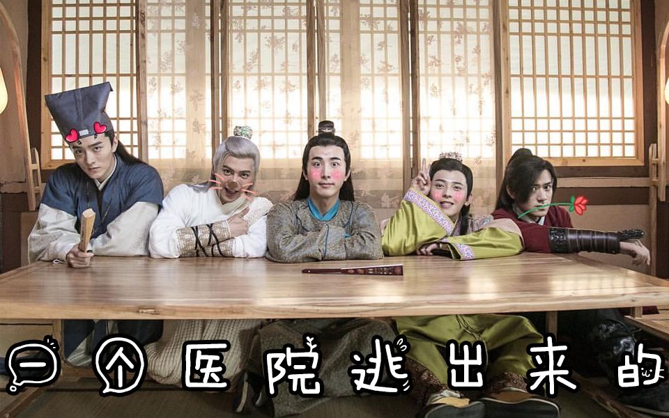【网剧开封奇谈】九分钟误解开封奇谈网剧