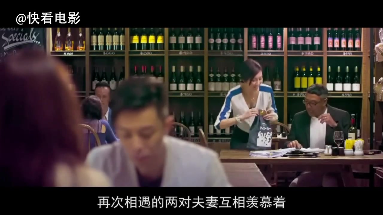 三分钟带你快看电影《爱情攻略》