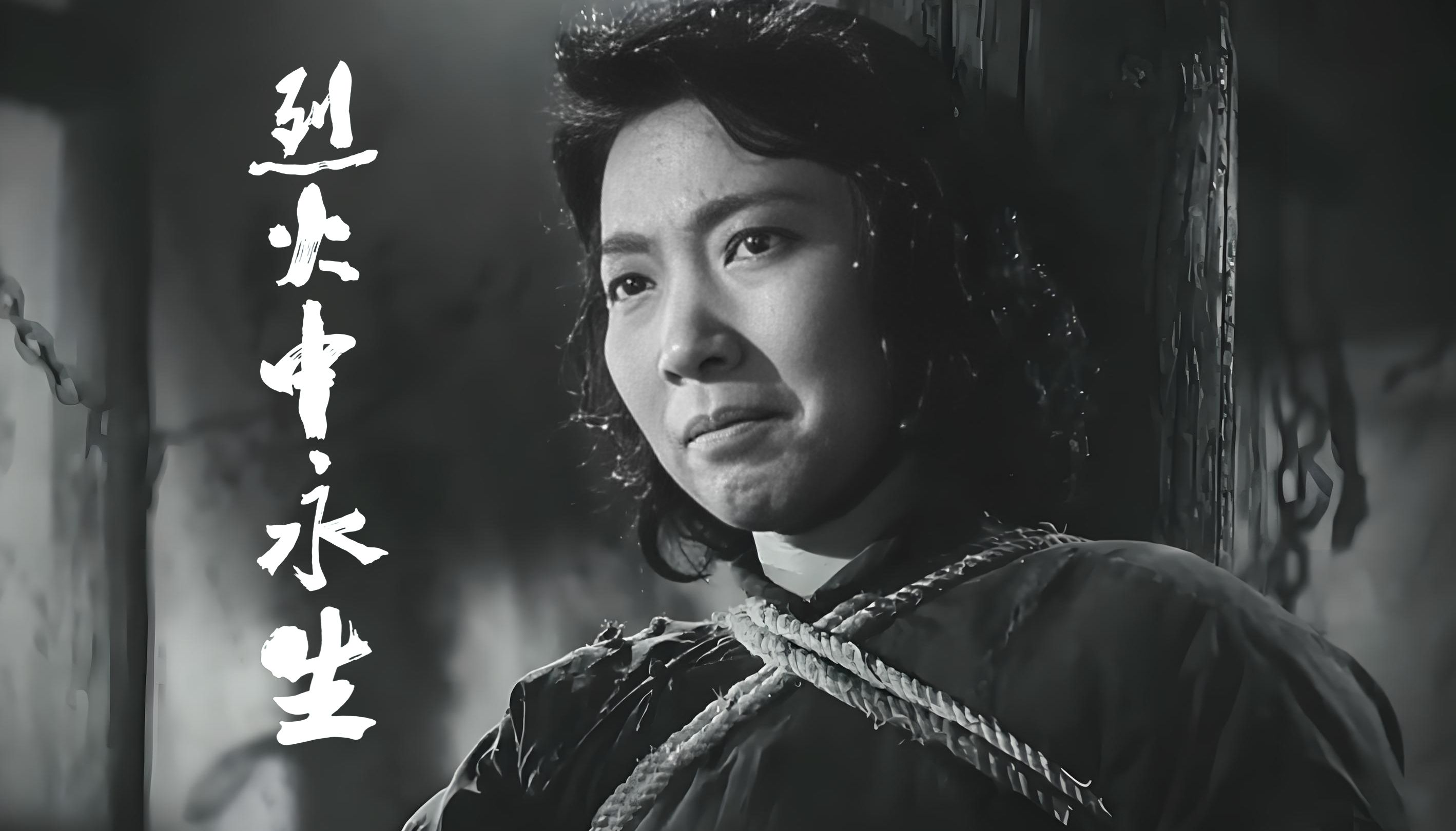 烈火中永生，全集