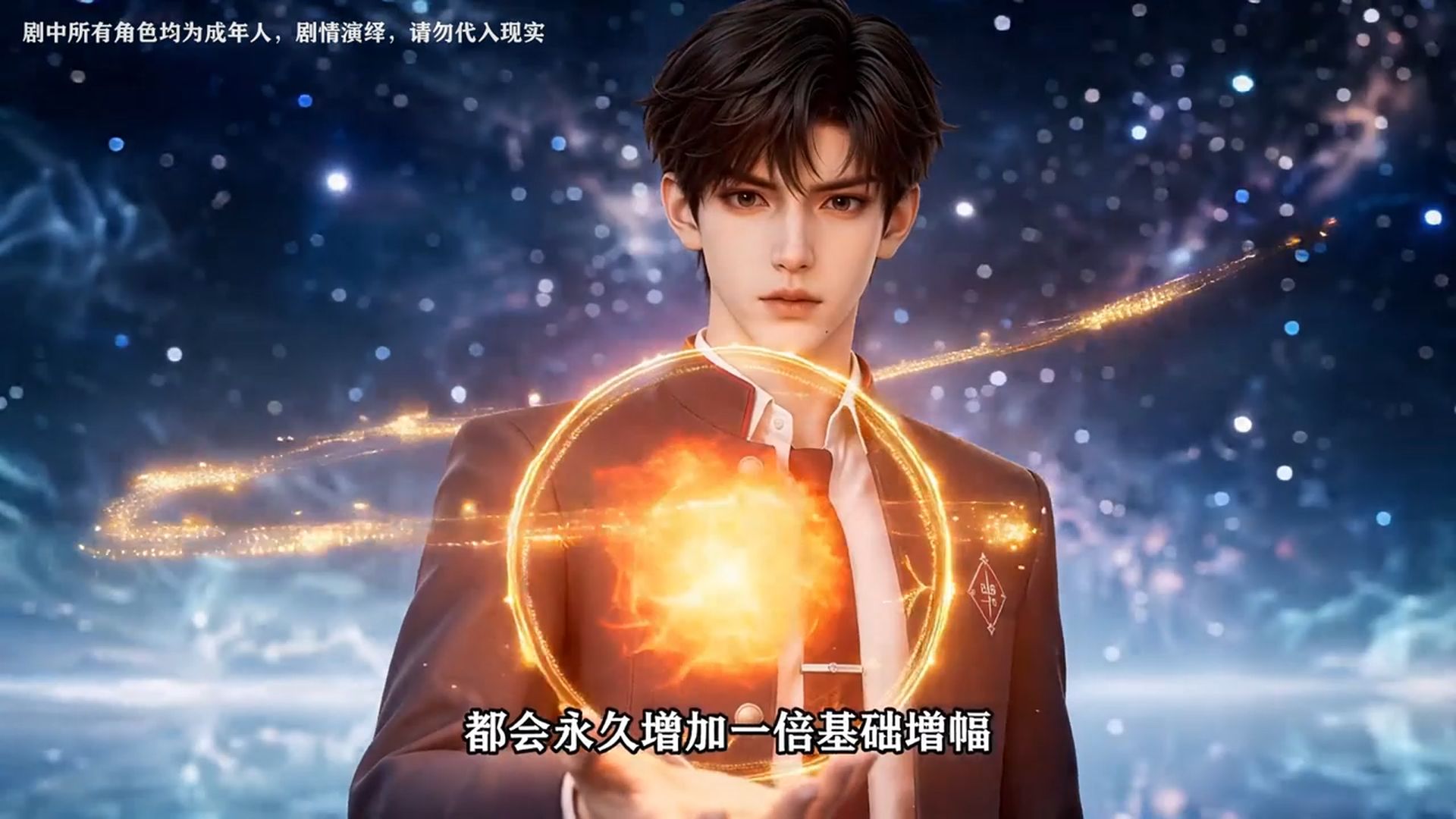 《释放一次技能，伤害永久提升亿倍！》荃集免费（一口气看完大结局）