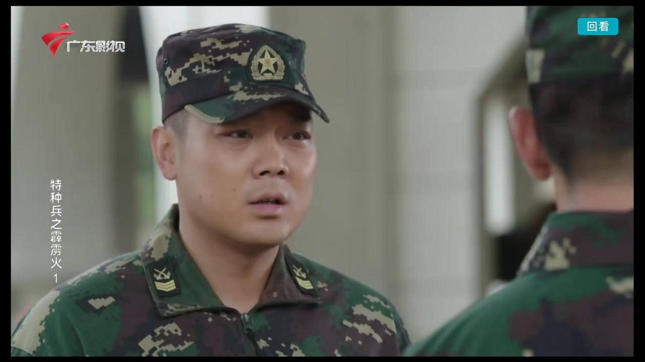 特种兵之霹雳火粤语