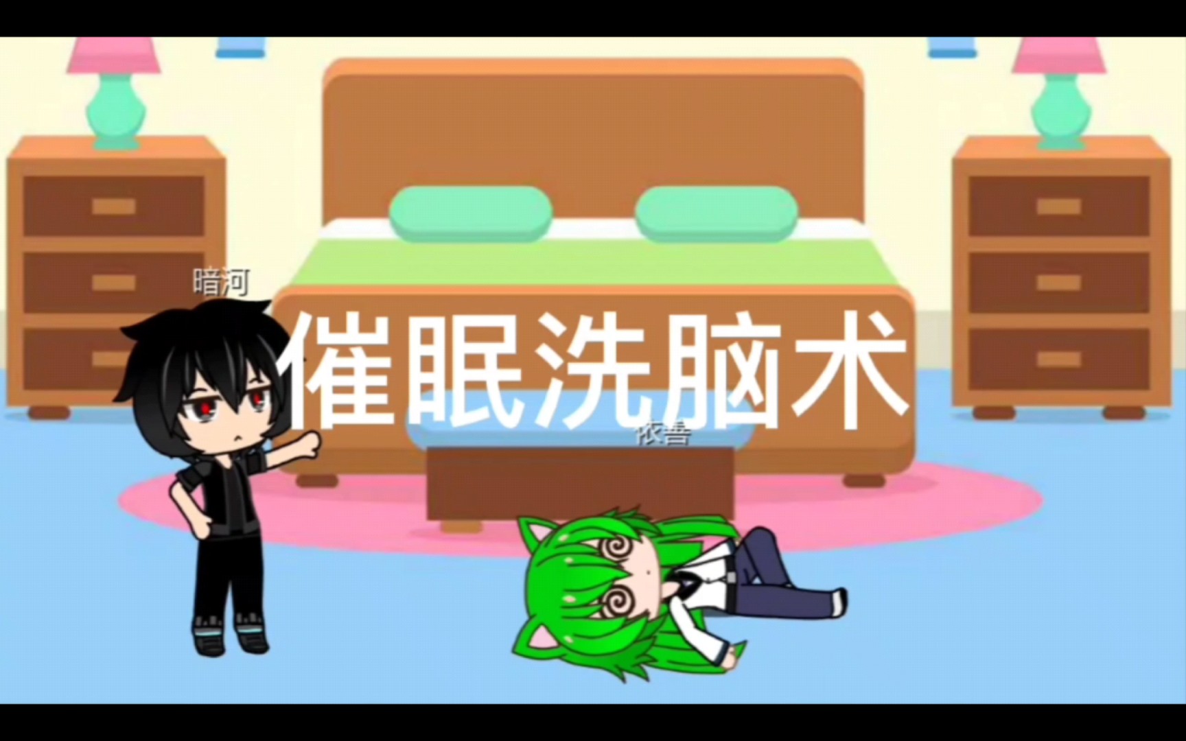 超能者:起源 第一集控制与洗脑