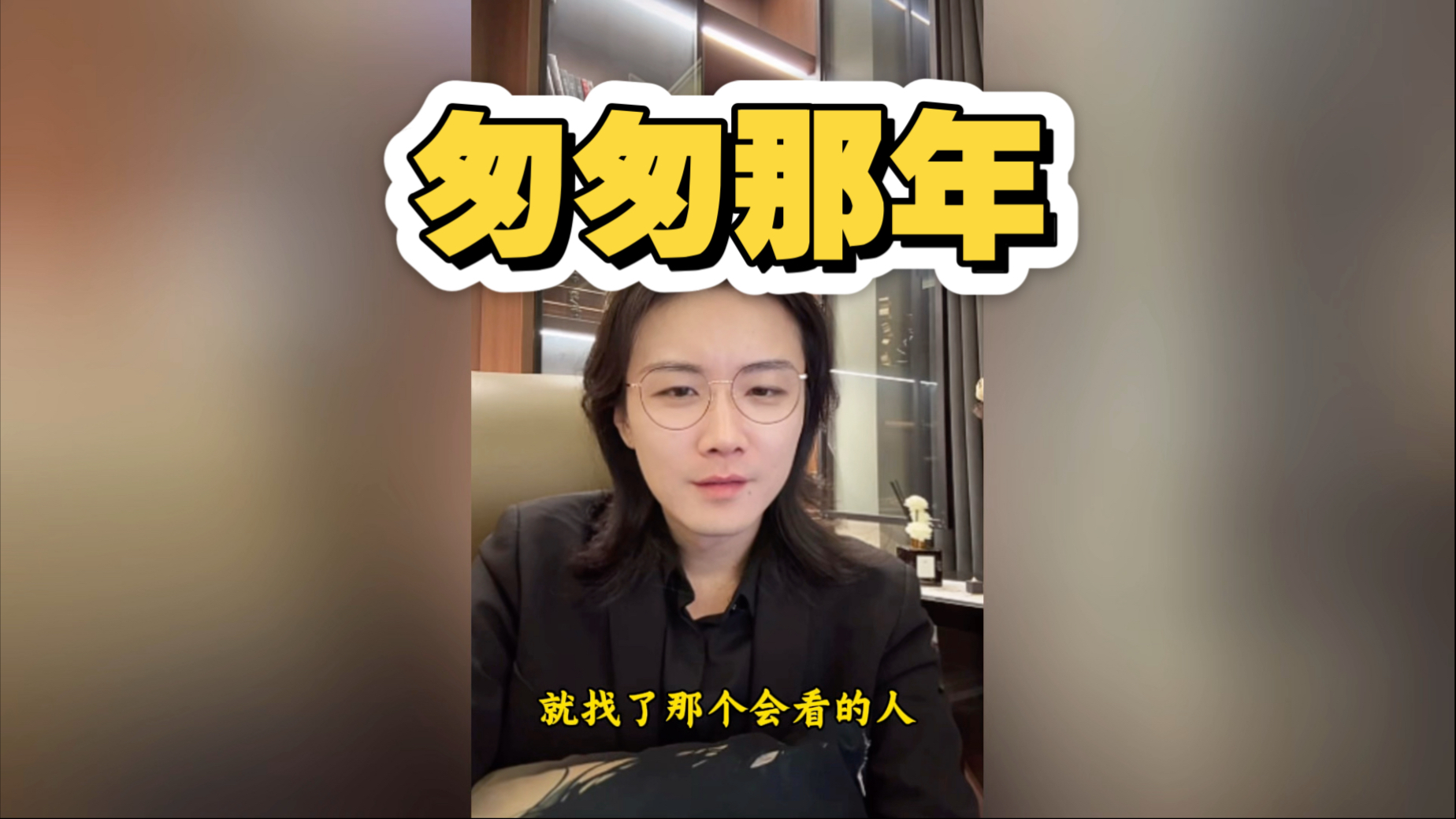 匆匆那年 也让我想起小时候看的一部小说郭敬明《梦里花落知多少》杯中酒空醉古今