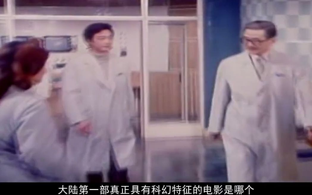 【老湿】 搜神记7 《珊瑚岛上的死光》