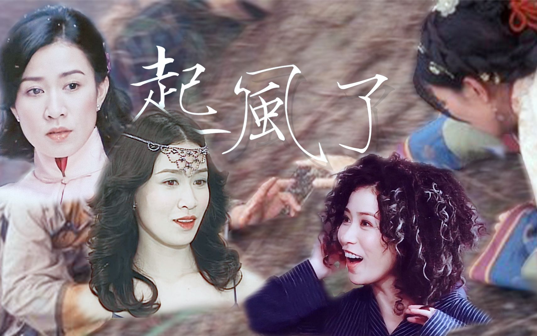 幸好我是看TVB长大的 | 起风了 || 凤凰四重奏|“结婚不是唯一的出路”
