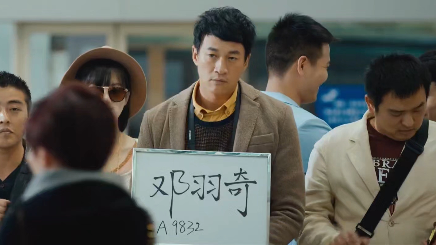 何润东《爱情麻辣烫之情定终身》刘家毅cut