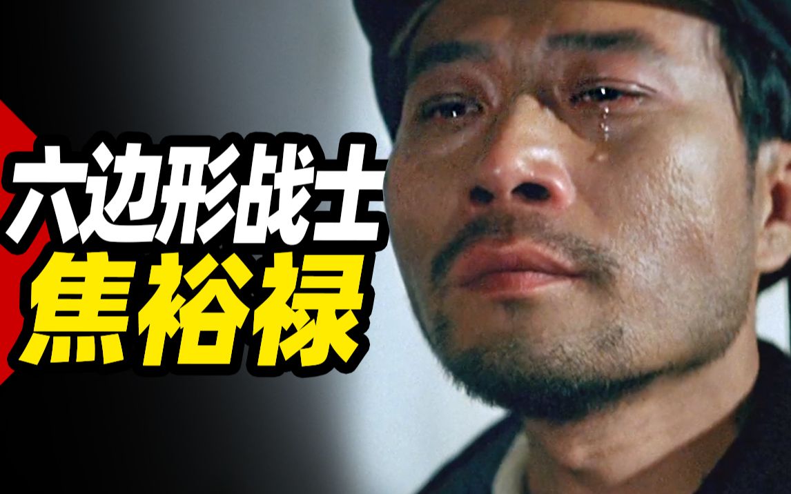 【扁豆】中国最火县委书记！没有之一，上任一年干成全国模范，家喻户晓《焦裕禄》