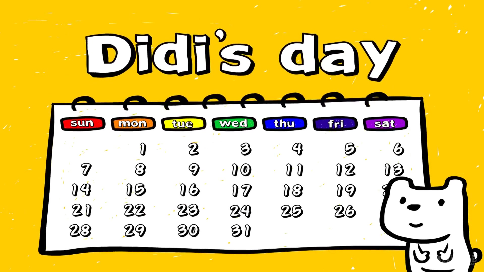 Didi‘s Day（31集全）|韩国低幼英语启蒙动画  比小猪佩奇更适合宝宝英语启蒙的动画~