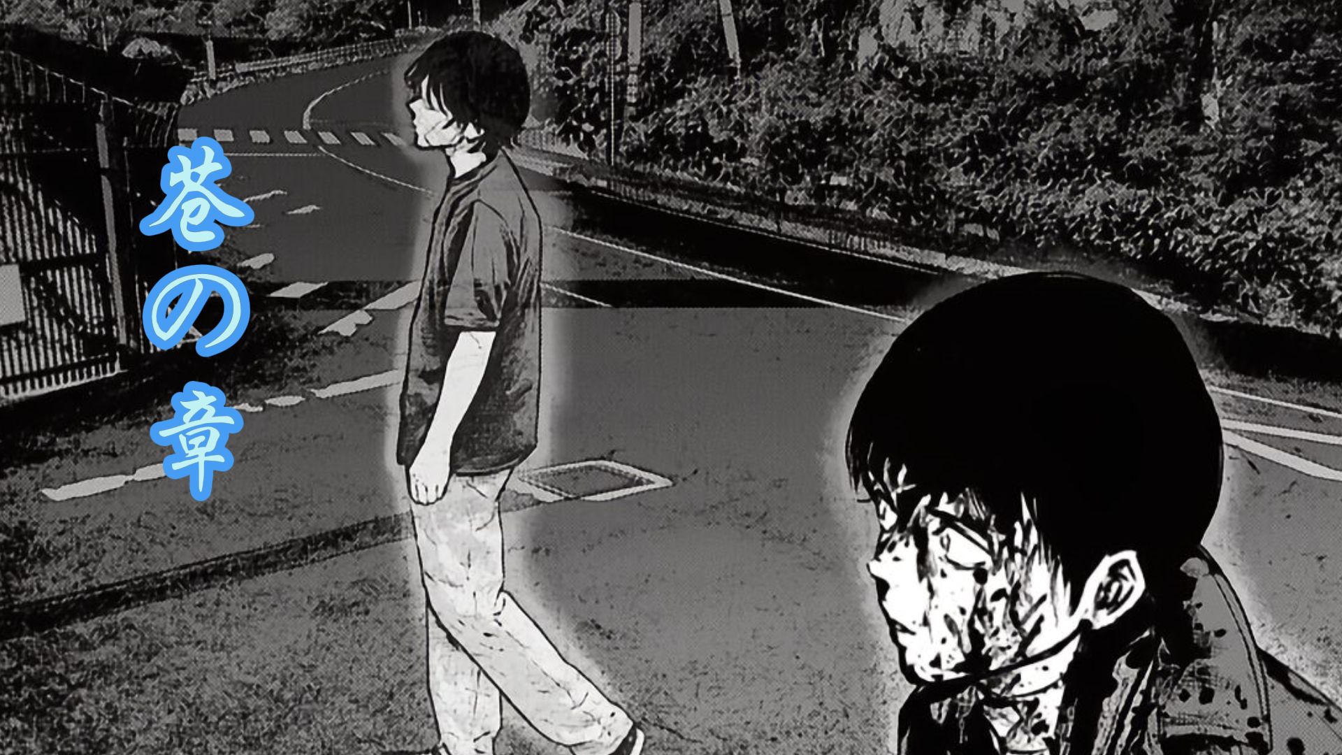 为了姐姐的明天，我只能继续杀下去。《虐杀轮回——苍の章 》漫画解说27