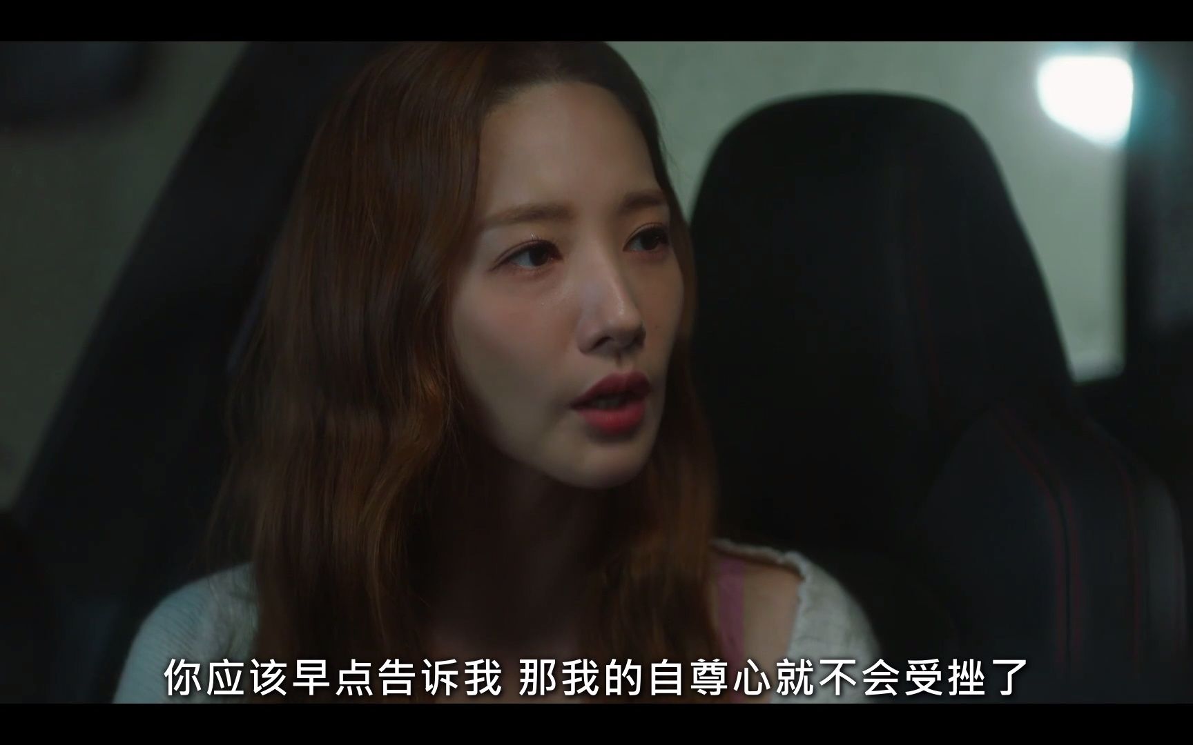 月水金火木土 E09-10 朴敏英 高庚杓 金宰英