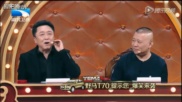 我为喜剧狂郭于cut12