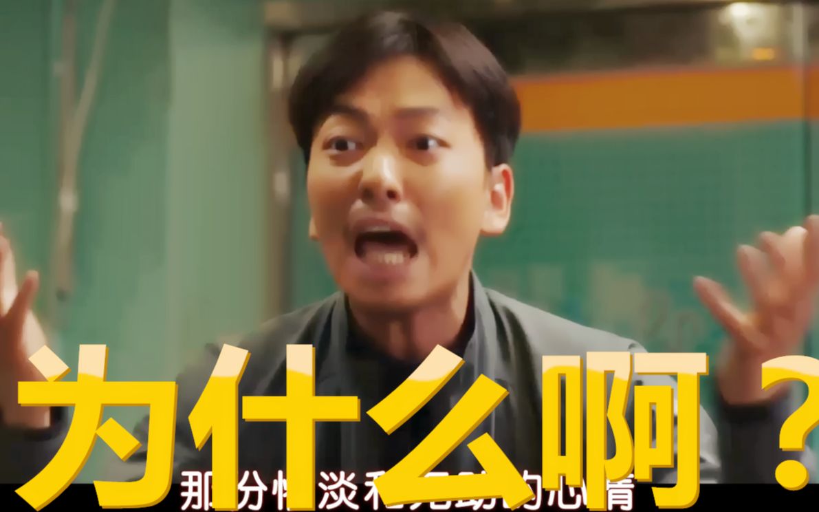 为什么？同样剧本，韩国《极限职业》却让国产片如此尴尬？
