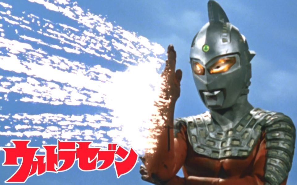 激情/BGM/奥特赛文  ウルトラセブン・勝利の時