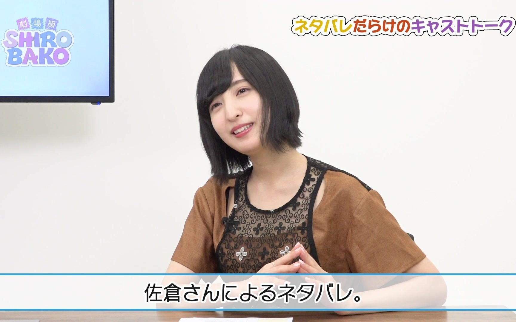 【白箱剧场版】豪华版BD特典映像