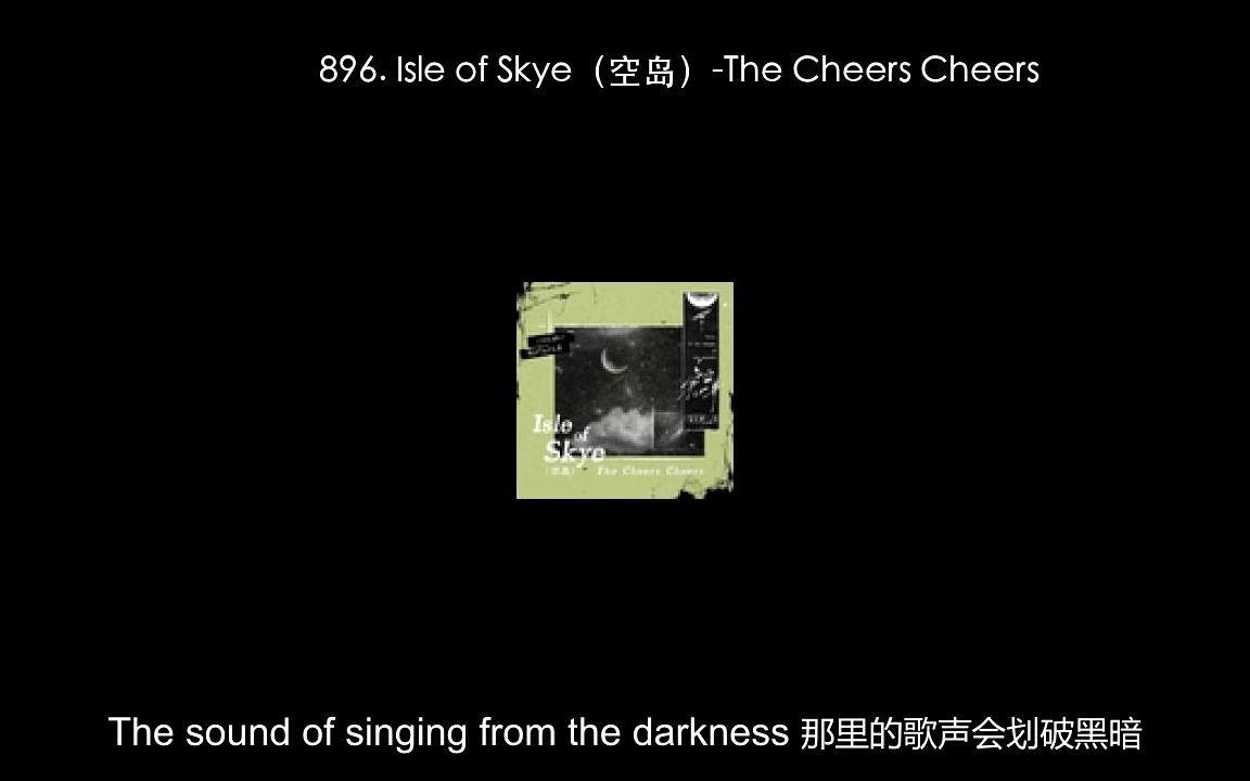 896. Isle of Skye（空岛）-The Cheers Cheers