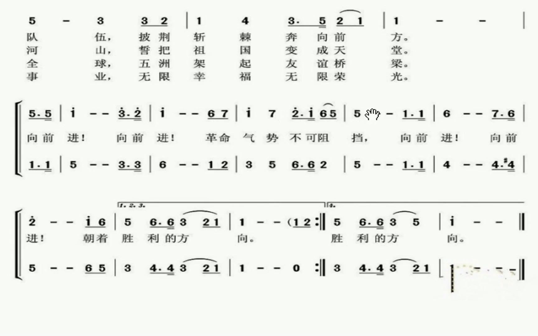 简谱视唱《我们走在大路上》，逐句讲解领唱，带你轻松学唱谱