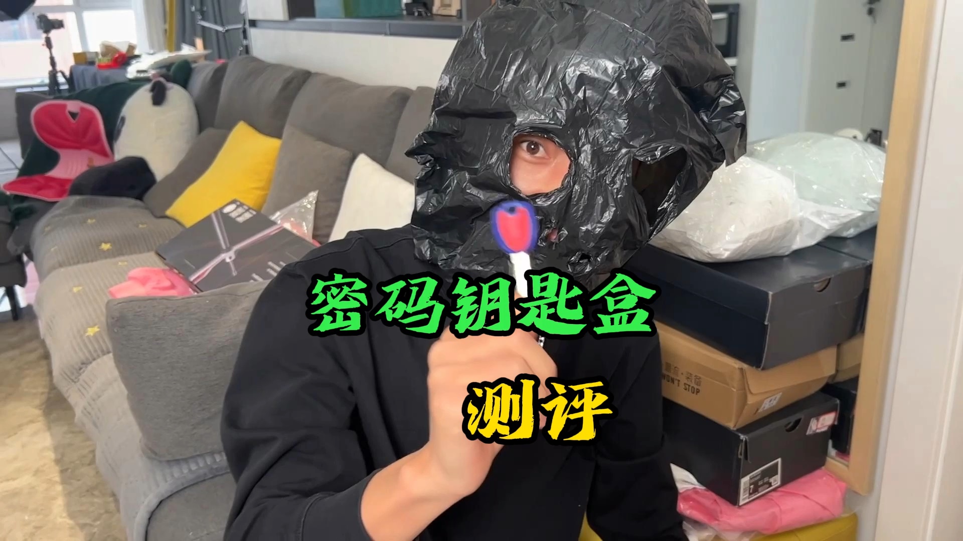 出门不带钥匙，把钥匙放在这个钥匙盒里真的安全吗？