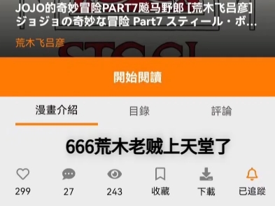 原来当年普奇神父上天堂没有失败