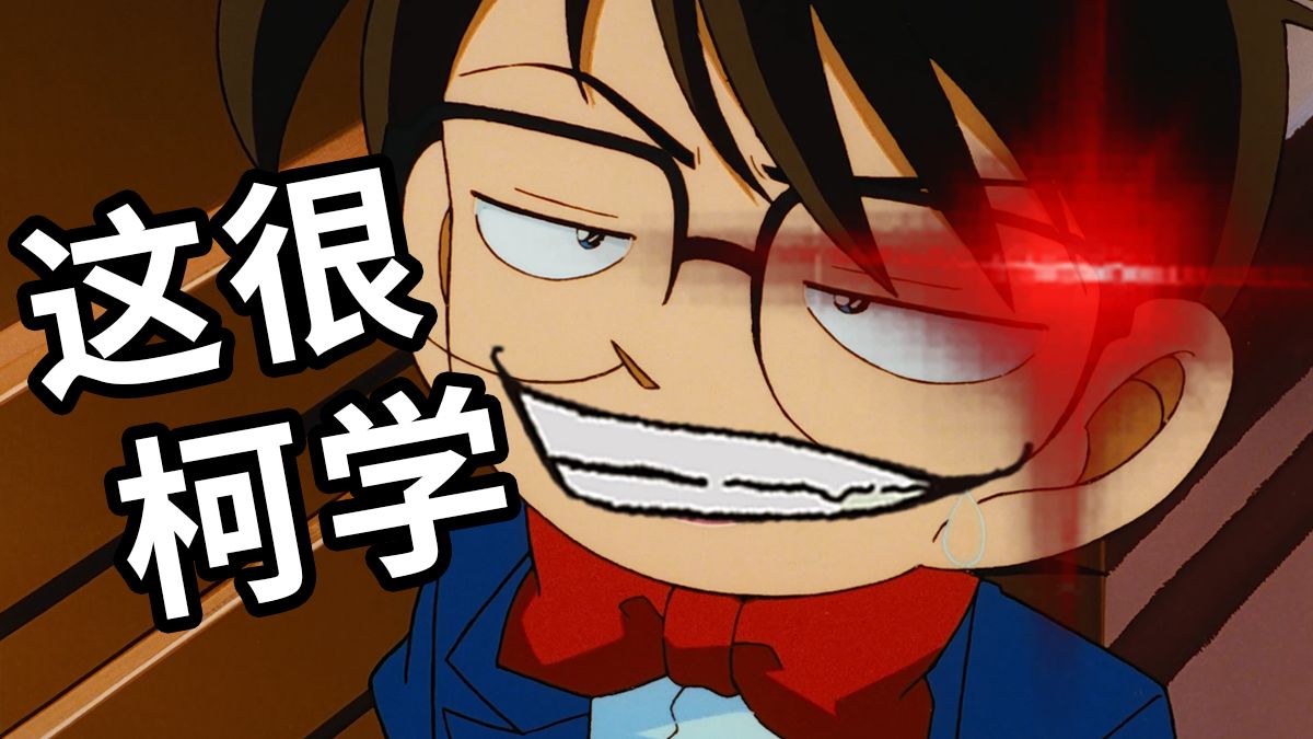 真相，不知道可以现编！
