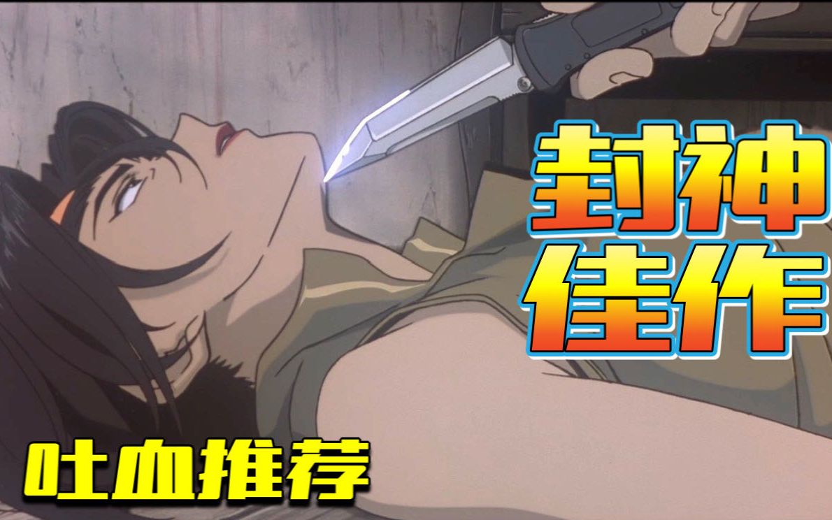 曾在央视播放却被封杀的动画，只因尺度太大遭到投诉，至今不敢和家长一起看