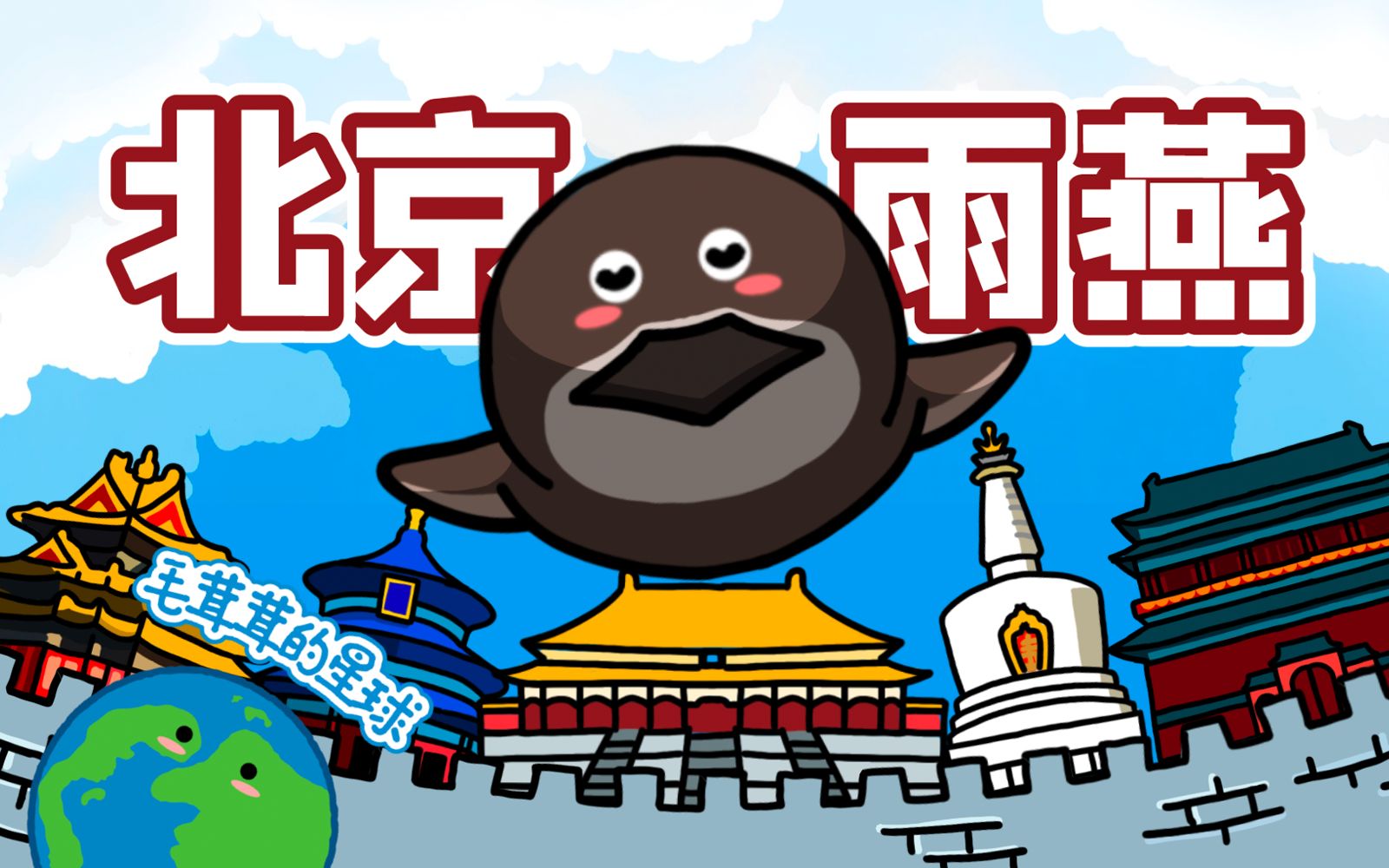 一生几乎不落地，它真就是飞了一辈子