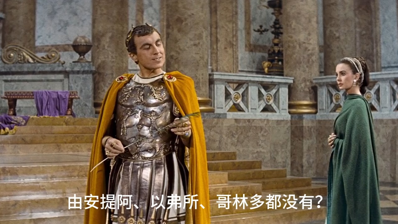 【圣袍】1953