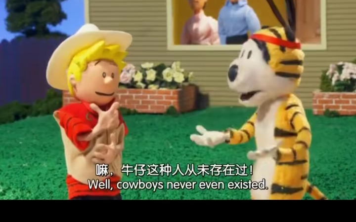 【机器鸡】真老虎