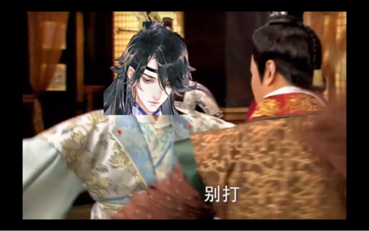 “子建救哥”