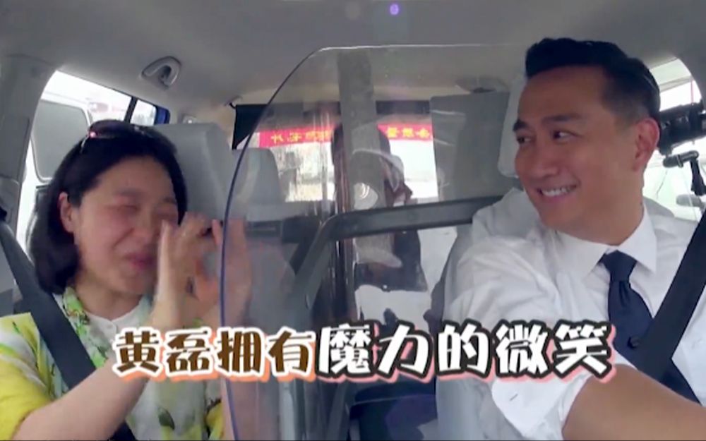 《极限挑战第一季》第3期：上海滩2015