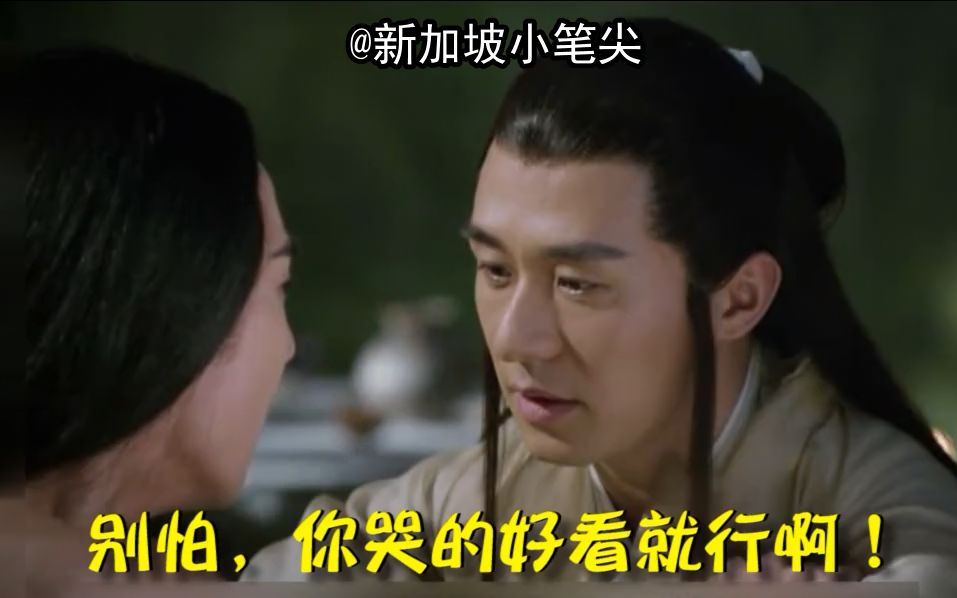 《三生三世十里桃花》55-56集小笔尖剧评——老子居然撞衫啦！