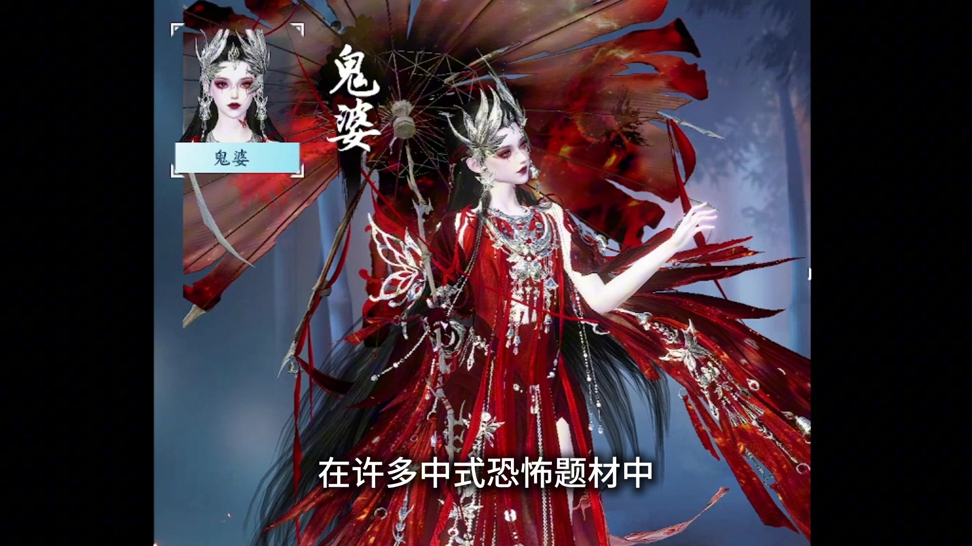 团本老六鬼婆，地狱空荡荡恶魔在人间！夜叉隐舍完整剧情解说