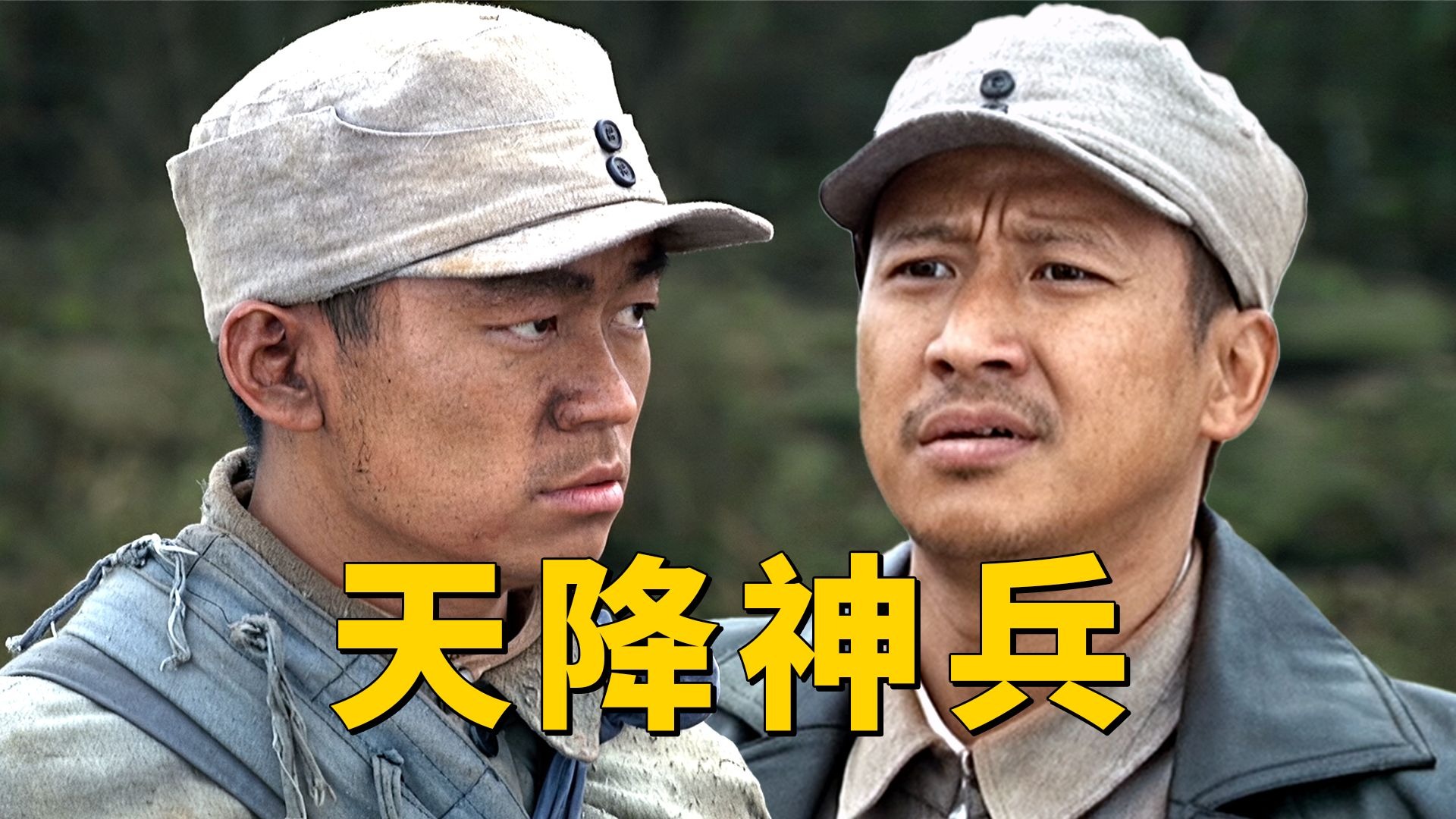 重温经典抗日剧《我的兄弟叫顺溜》，国服第一神枪手是怎么练成的