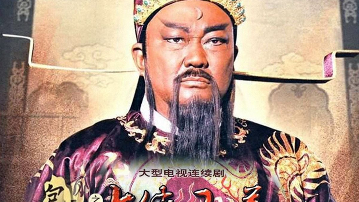 《包青天之七侠五义》共40集全