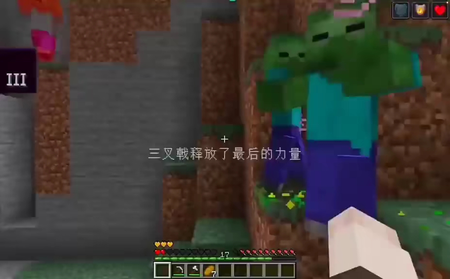 忠诚不只是一种附魔。更是灵魂的互相认可。