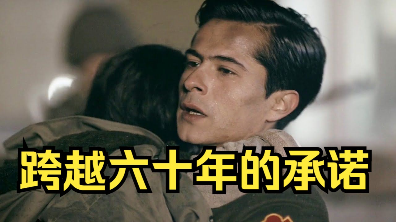 战场中捡到无家女孩，他用一生兑现承诺，60年后跨越多国成就超越血缘的亲情！《艾拉：战争之女》【光影】