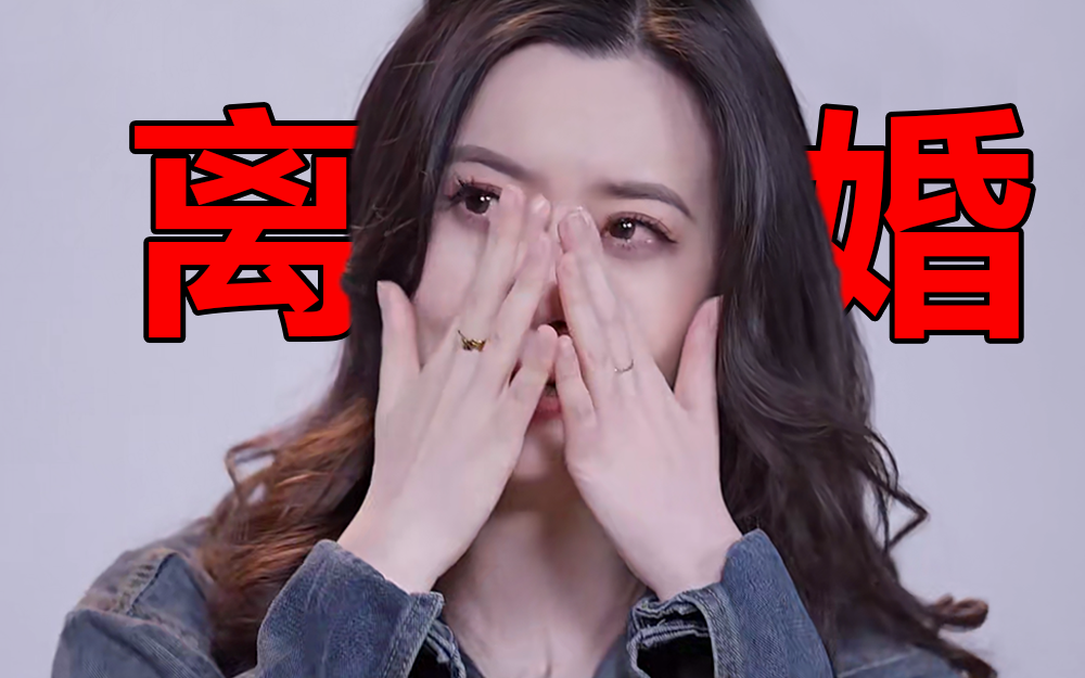 为父母起草离婚协议是多痛的体验？【当我们遇见你】