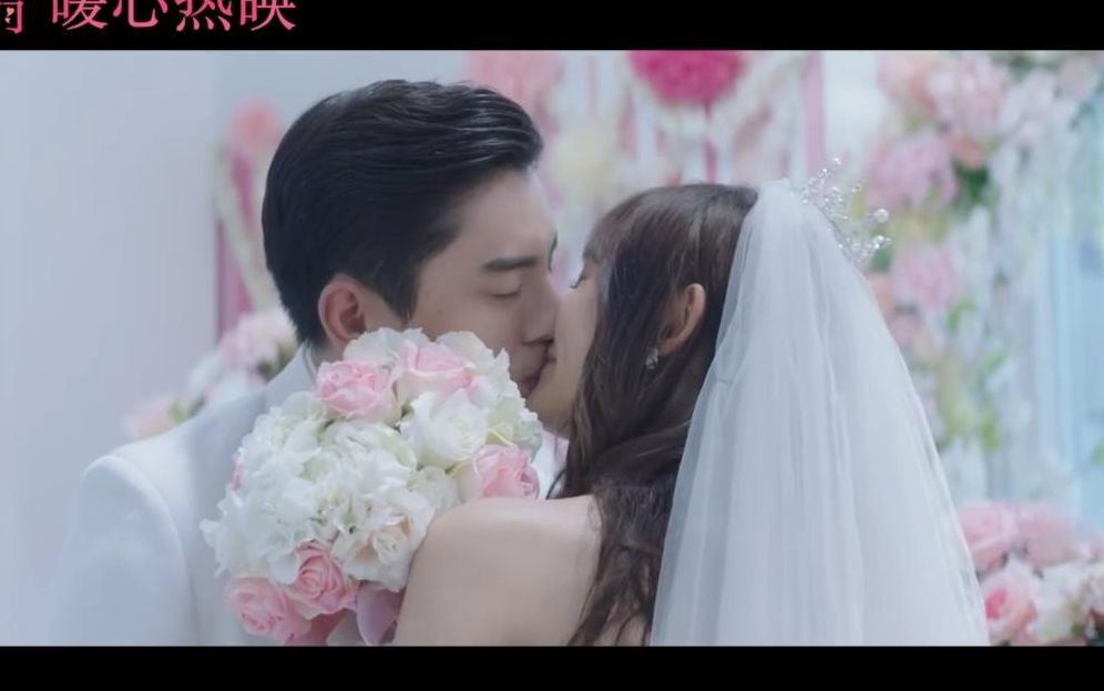 【一吻定情】婚礼彩蛋【王大陆】【林允】
