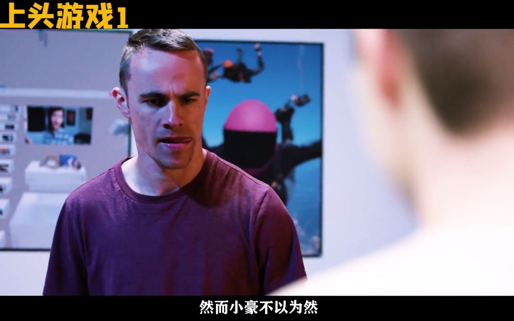 这个男人打游戏入迷竟然穿越到游戏世界：《上头游戏》