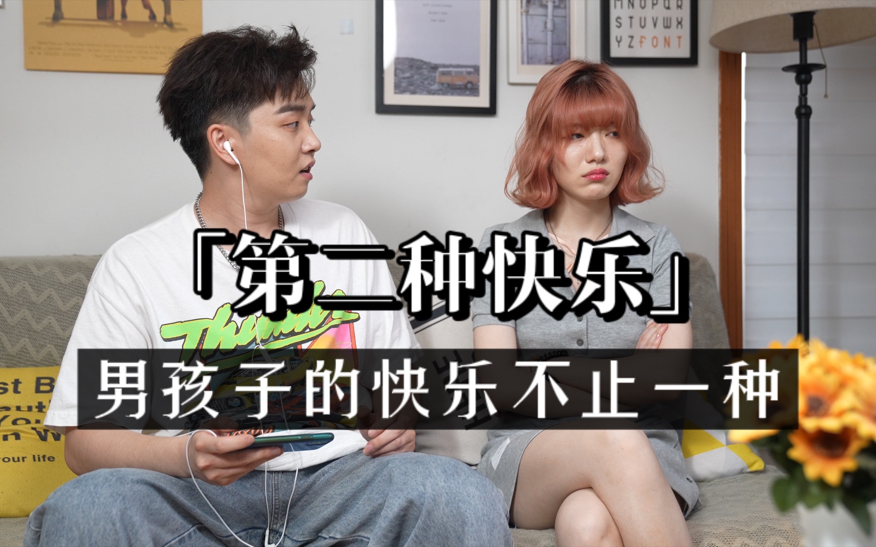 菊花之迷:“走后门”真的有那么爽?