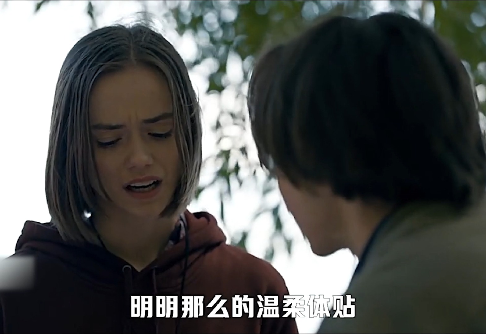 一口气看完《殊途同归》