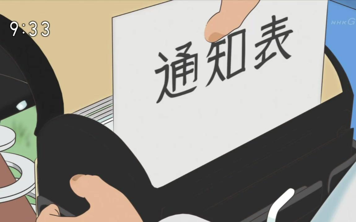 【合集】团地友夫/友夫日记/Danchi Tomoo 01~78【日语中字】