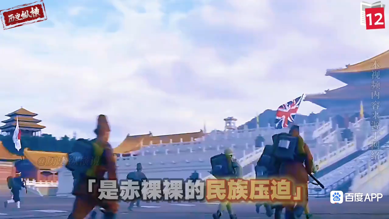 毛主席三次批判清宫秘史